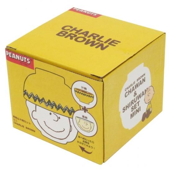 茶碗 汁椀セット お椀 ミニ イエロー チャーリー スヌーピー Orsn 茶碗 汁椀セット お椀 ミニ イエロー チャーリー スヌーピー Orsn