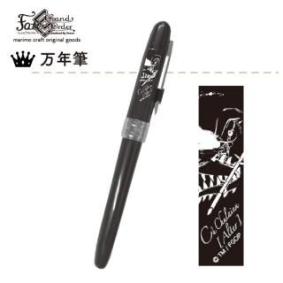 FGO フェイトグランドオーダー 万年筆 クー・フーリン ペン スマホゲーム グッズ  (MCOR)(MCD)