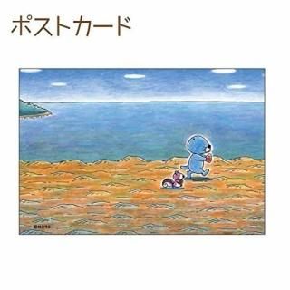 ポストカード てくてく歩く ぼのぼの 4996740540752