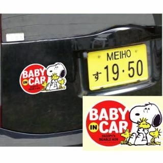 店内セール開催中!10％オフ対象商品! スヌーピー ハグ マグネットセーフティサイン カー用品 (SNOOPY)