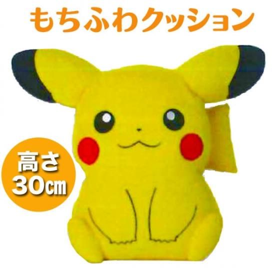 名探偵ピカチュウ もちふわクッション : ポケモンセンターオンライン