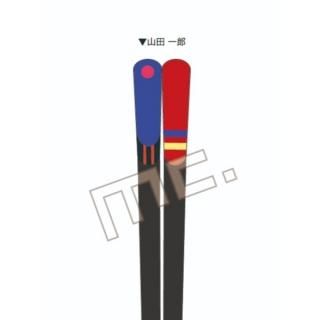 ヒプノシスマイク 天削箸 Buster Bros!!! 山田一郎 グッズ (MCOR)(MCD)