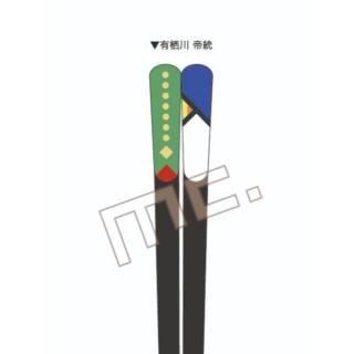 ヒプノシスマイク 天削箸 Fring Posse 有栖川帝統 グッズ (MCOR)(MCD)