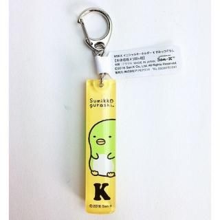 すみっコぐらし イニシャルキーホルダー k グッズ  (MCOR)(MCD)