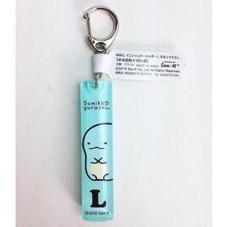 すみっコぐらし イニシャルキーホルダー L グッズ  (MCOR)(MCD)