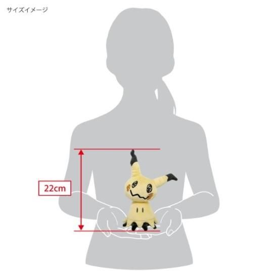 ポケットモンスター ミミッキュ ぬいぐるみ S ポケモン ポケットモンスター ミミッキュ ぬいぐるみ S ポケモン