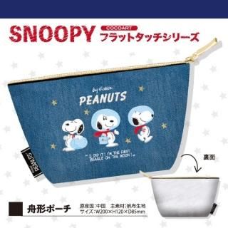 スヌーピー。アストロ。 MEDICOM TOY】VCD SNOOPY ASTRONAUT VINTAGE SILVER VER