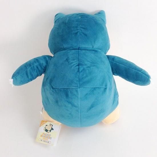 ポケモン カビゴン ぬいぐるみ M グッズ - キャラクターショップ ポケモン カビゴン ぬいぐるみ M グッズ - キャラクターショップ
