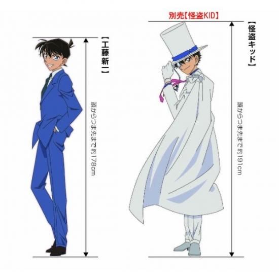 希少 新品 名探偵コナン カベデコール 等身大 ウォールステッカー 工藤新一 名探偵コナン 工藤新一 カベデコール ステッカー グッズ 等身(MCD