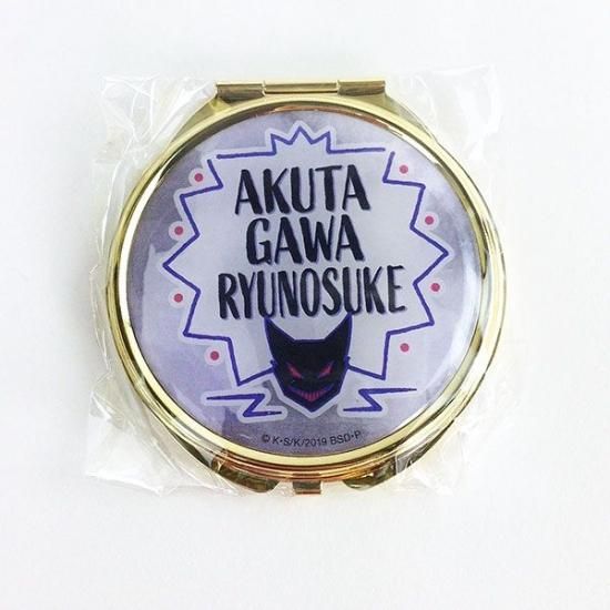 文豪ストレイドックス 芥川龍之介 コンパクトミラー アニモチ／芥川