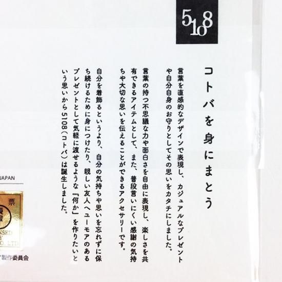 名探偵コナン 江戸川コナン 5108アクセサリー ネックレス グッズ キャラクターショップ Perfect World Tokyo 名探偵コナン 江戸川コナン 5108アクセサリー ネックレス グッズ キャラクターショップ Perfect World Tokyo