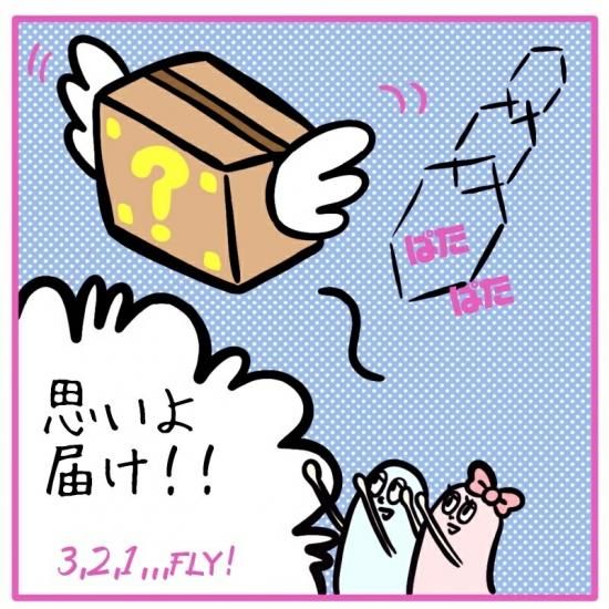 Re:はてなボックス パーフェクトワールドトーキョー 20000魂の Re:はてなボックス パーフェクトワールドトーキョー 20000魂の