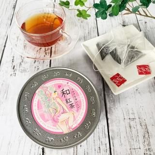 水森亜土 和紅茶 ミルクティーブレンド(PWOR)(MCD)