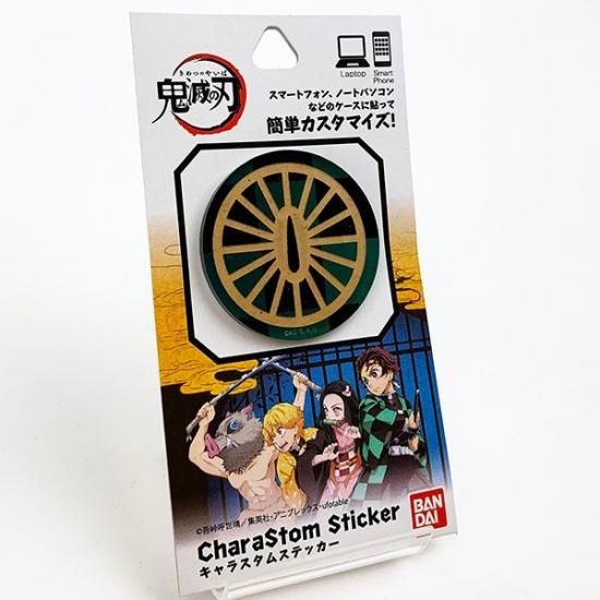 会員様限定80％OFF対象商品！鬼滅の刃 竈門炭治郎 キャラスタム