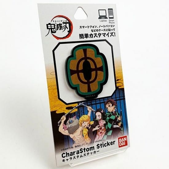 会員様限定80%OFF対象商品!鬼滅の刃 宇髄天元 キャラスタム 会員様限定80%OFF対象商品!鬼滅の刃 宇髄天元 キャラスタム
