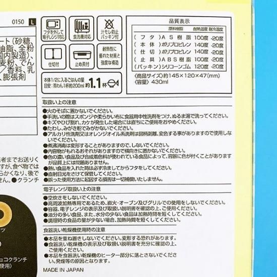 ドラえもん ランチボックスギフトセット お菓子 ギフト ランチboxギフト ドラえもん菓子 グッズ キャラクターショップ Perfect World Tokyo ドラえもん ランチボックスギフトセット お菓子 ギフト ランチboxギフト ドラえもん菓子 グッズ キャラクターショップ Perfect World Tokyo