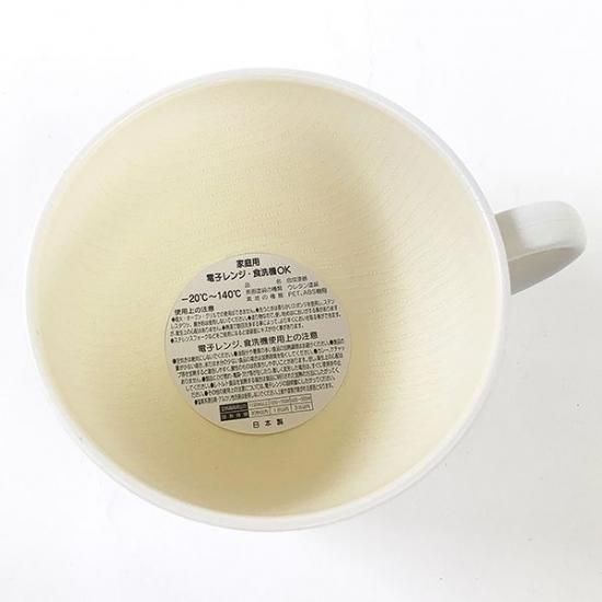 スヌーピー スープカップ Study スヌーピー 食器 メラミン食器 ランチ 木目調 Snoopy 白 グッズ 日本製 Mcor スヌーピー スープカップ Study スヌーピー 食器 メラミン食器 ランチ 木目調 Snoopy 白 グッズ 日本製 Mcor