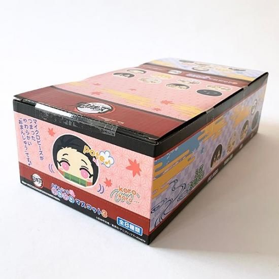 おまんじゅうにぎにぎマスコット3 鬼滅の刃 8個入り セット BOX 柱 お