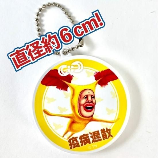 新種コビト発見限定グッズ こびとづかん ホトケアカバネ 抗菌 消臭マネージャー 新種コビト発見限定グッズ こびとづかん ホトケアカバネ 抗菌 消臭マネージャー