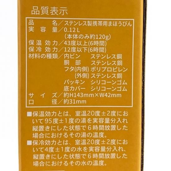 ディズニー プー ポケトルsv ナチュラル プー 水筒 ボトル ステンレス ミニボトル ミニ水筒 Disney シルバー ディズニー プー ポケトルsv ナチュラル プー 水筒 ボトル ステンレス ミニボトル ミニ水筒 Disney シルバー
