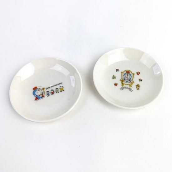 I,m Doraemon ドラえもん 豆皿 つえ キング ドラえもん 食器 お皿