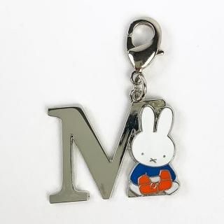 ミッフィー イニシャルコレクション M ミッフィー キーホルダー 入園 シルバー グッズ  (MCOR)