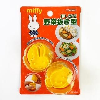 店内セール開催中!10％オフ対象商品! ミッフィー ヤサイヌキガタ MIFFI15 型 押し型 ベビー 入園 黄色 グッズ