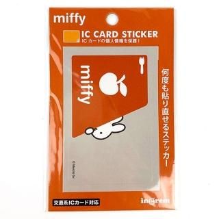 ミッフィー ICカードステッカー オレンジ ミッフィー ICカード ステッカー カードステッカー オレンジ グッズ(MCD)