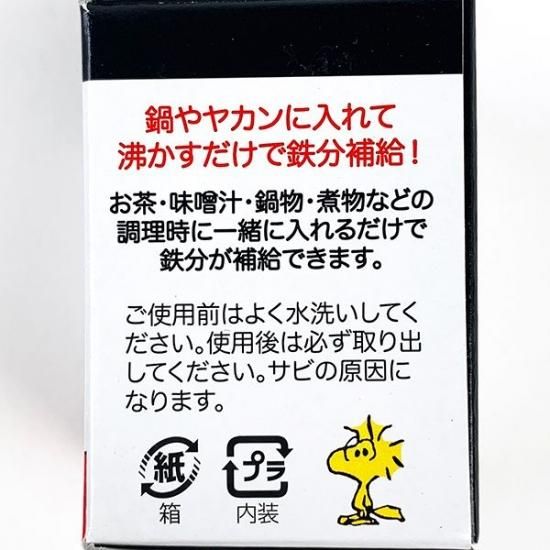 Peanuts スヌーピー 鉄玉 スヌーピー 料理 キッチン シルバー 日本製 Peanuts スヌーピー 鉄玉 スヌーピー 料理 キッチン シルバー 日本製