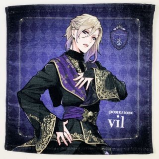 ツイステッドワンダーランド ヴィル ウォッシュタオル セレモニーVILッドワンダーランド ポムフィオーレ寮 ディズニー ブルー(MCD)