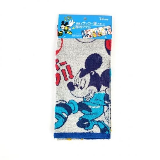 Disney ミッキー 部活タオル サッカー部 スポーツタオル マフラータオル ロングタオル 部活 グッズ Disney ミッキー 部活タオル サッカー部 スポーツタオル マフラータオル ロングタオル 部活 グッズ