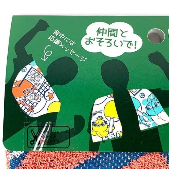 Disney トイストーリー 部活タオル 卓球部 スポーツタオル マフラータオル ロングタオル 部活 グッズ