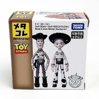 ディズニー トイストーリー メタコレ ウッディー＆ジェシー トイストーリー Disney コレクション(MCD)