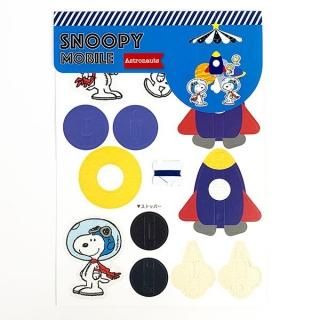 商品検索 キャラクターショップ Perfect World Tokyo 商品検索 キャラクターショップ Perfect World Tokyo