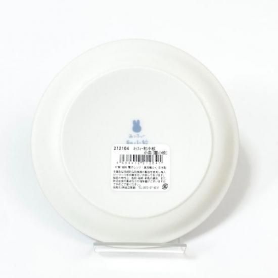miffy ミッフィー ミッフィー和小紋 小皿 霞小紋 お皿 醤油皿