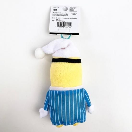 ミニオンズ ケビン ボールチェーンマスコット Night Wear
