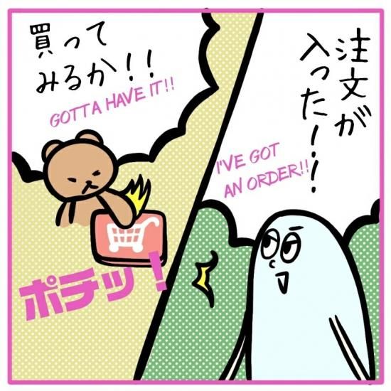 Re:はてなボックスプレミアム パーフェクトワールドトーキョー Re:はてなボックスプレミアム パーフェクトワールドトーキョー