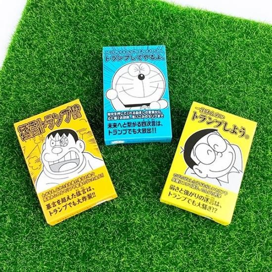 ドラえもん のび太 ドラえもん のび太の迷言 めいげん トランプ トランプ おもちゃ ベビー カードゲーム カード ホビーイエロー ドラえもん のび太 ドラえもん のび太の迷言 めいげん トランプ トランプ おもちゃ ベビー カードゲーム カード ホビーイエロー