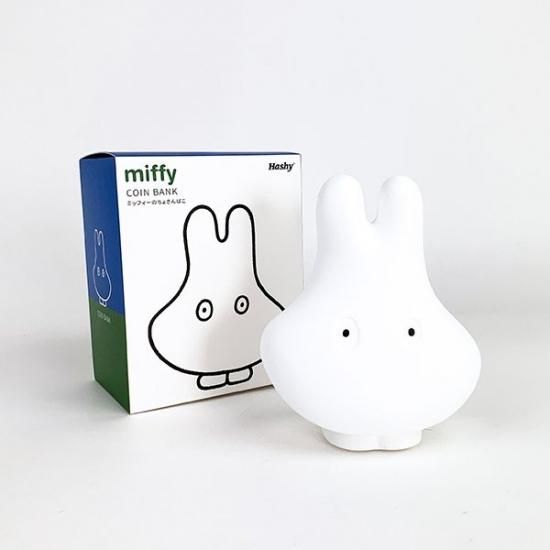 ミッフィー miffy ミッフィーの貯金箱 おばけ ホワイト グッズ