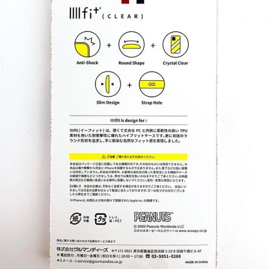 スヌーピー Peanuts オラフ Iphone Se 第2世代 8 7 6s 6 スマホケース 携帯ケース オラフ ブルー クリア スヌーピー Peanuts オラフ Iphone Se 第2世代 8 7 6s 6 スマホケース 携帯ケース オラフ ブルー クリア