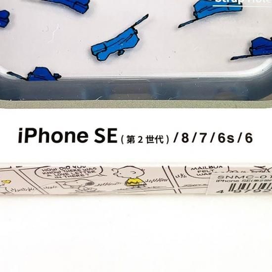 スヌーピー Peanuts オラフ Iphone Se 第2世代 8 7 6s 6 スマホケース 携帯ケース オラフ ブルー クリア スヌーピー Peanuts オラフ Iphone Se 第2世代 8 7 6s 6 スマホケース 携帯ケース オラフ ブルー クリア