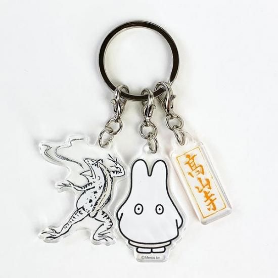 ミッフィー ｍiffy ｍiffy×鳥獣戯画 アクリルキーホルダー おばけ 