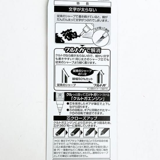 呪術廻戦 虎杖悠仁 クルトガ シャーペン シャープペンシル 0 5mm ノック式 文房具 筆記用具 Orange