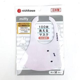 ミッフィー ｍiffy 洗えるマスク  マスク  ピンク グッズ(MCD)