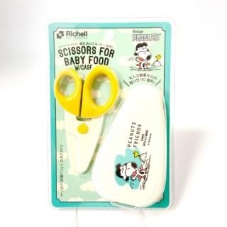 スヌーピー 離乳食はさみ ベビー キッチン SNOOPY  