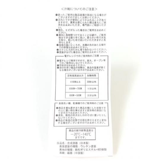 ディズニー ミニーマウス 汁椀茶碗セット ミニ お茶碗 お椀 食器 お皿 ベビー ピンク グッズ ディズニー ミニーマウス 汁椀茶碗セット ミニ お茶碗 お椀 食器 お皿 ベビー ピンク グッズ