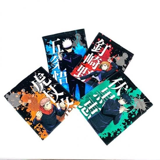 伏黒恵ビッグタオル 呪術廻戦 ビッグタオル 伏黒 恵 椅子シリーズ 描き下ろし