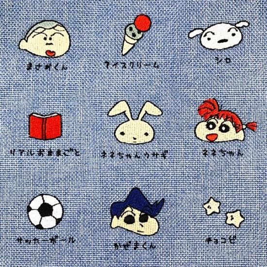クレヨンしんちゃん マサオくん ボーちゃん しんのすけ ネネ クレヨンしんちゃん マサオくん ボーちゃん しんのすけ ネネ