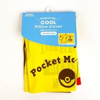 ポケットモンスター ピカチュウ 冷感 のびのび 枕カバー 洗える 寝具 枕 ピローケース まくらカバー まくら ひんやり 冷たい YELLOW