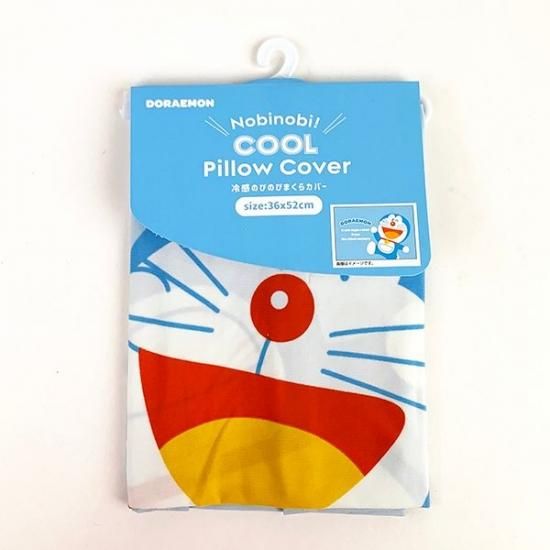 ドラえもん 冷感 のびのび 枕カバー 洗える 寝具 枕 ピローケース まくらカバー まくら 冷感 ひんやり 夏 冷たい Blue ドラえもん 冷感 のびのび 枕カバー 洗える 寝具 枕 ピローケース まくらカバー まくら 冷感 ひんやり 夏 冷たい Blue